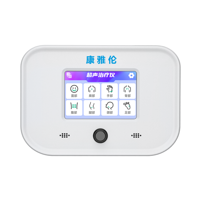 让身体恢复活力的神奇利器——超声波治疗仪