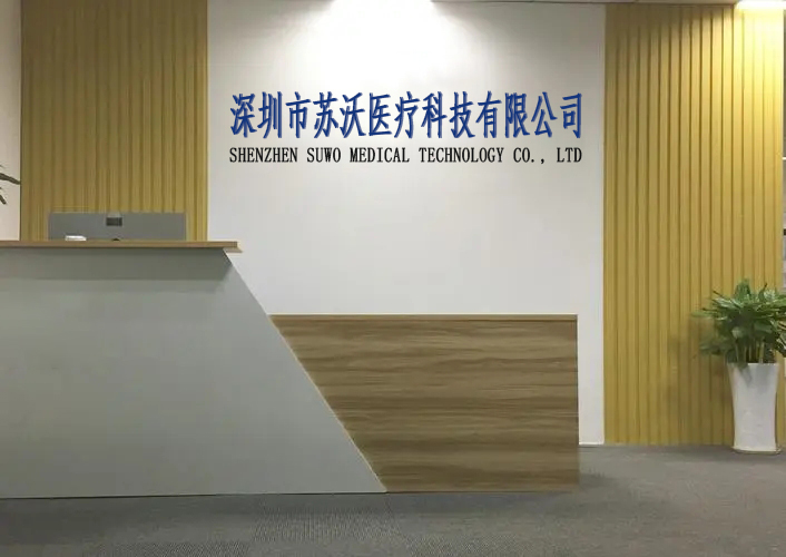 苏沃品牌理念|坚守专业主义，坚持以科技养生为中心