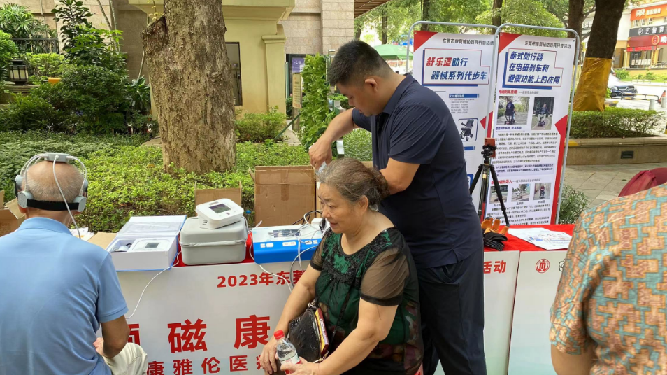 【活动回顾】2023年康雅伦康复辅助器具科普宣传活动启动暨居家适老化辅具体验馆揭牌仪式
