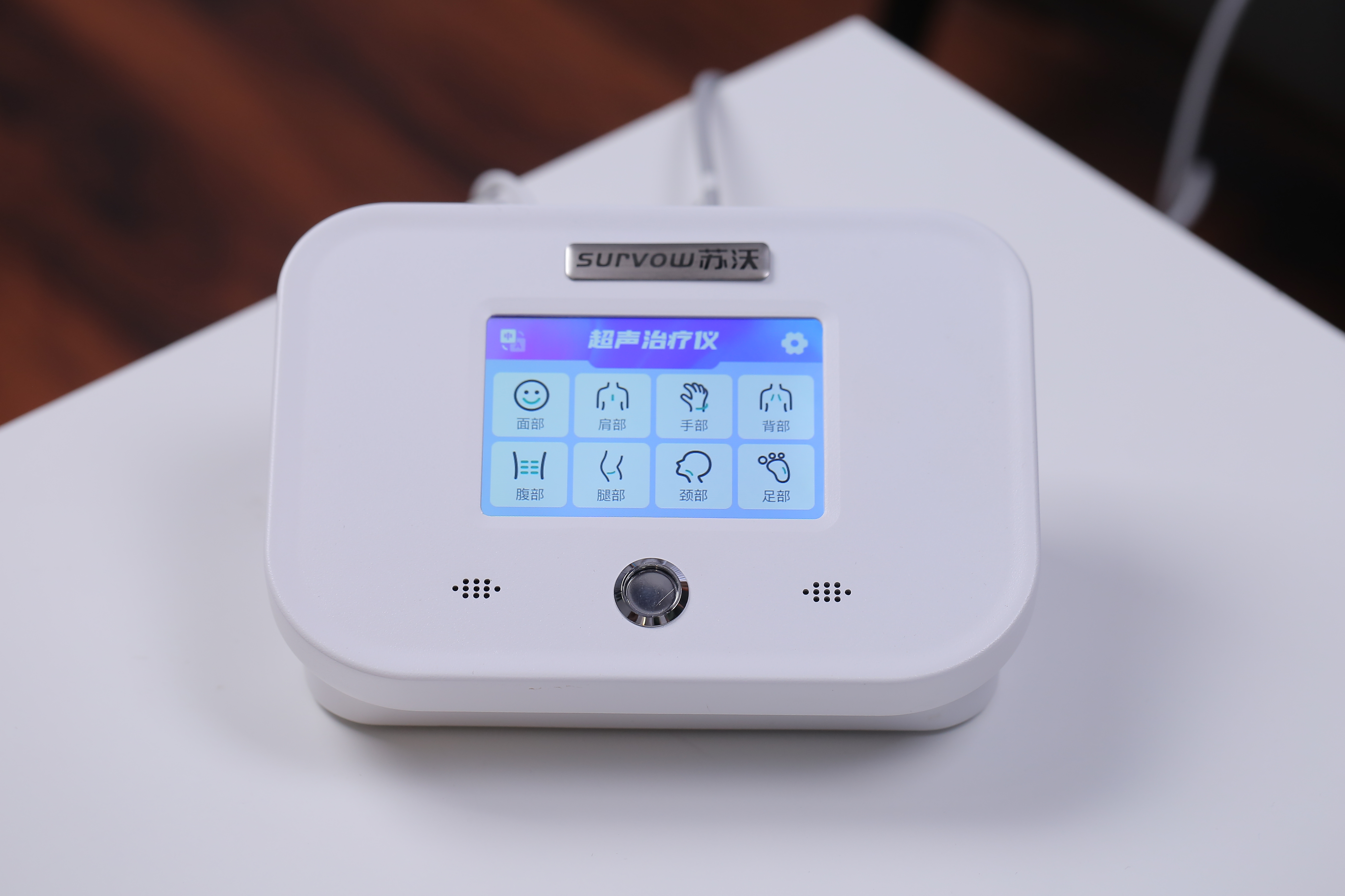 什么是超声波治疗仪？超声波治疗仪作用原理解析