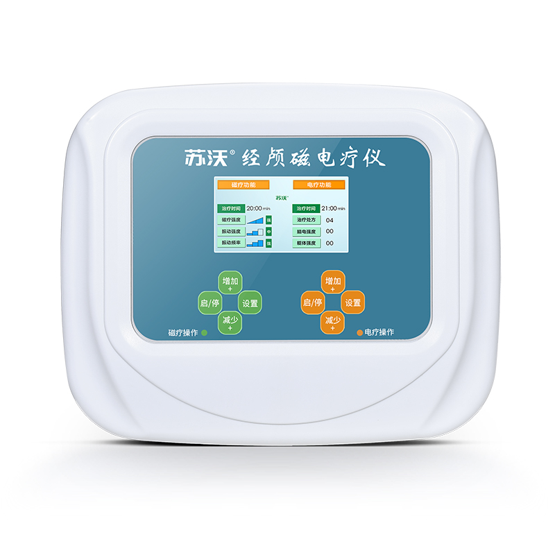 经颅磁电疗仪三效合一