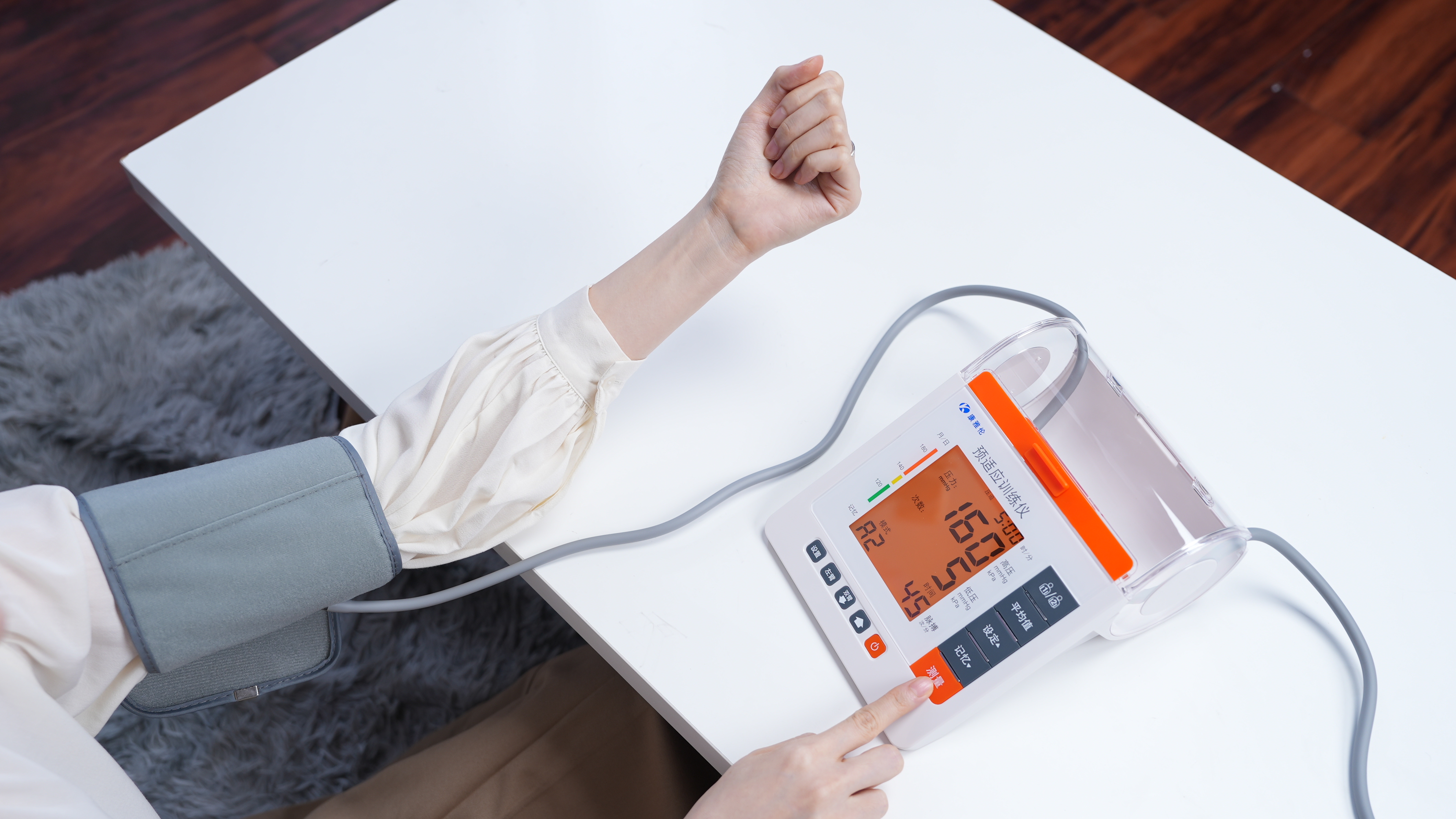 守护心脑血管健康，从一次“缺氧”开始——缺血预适应训练仪