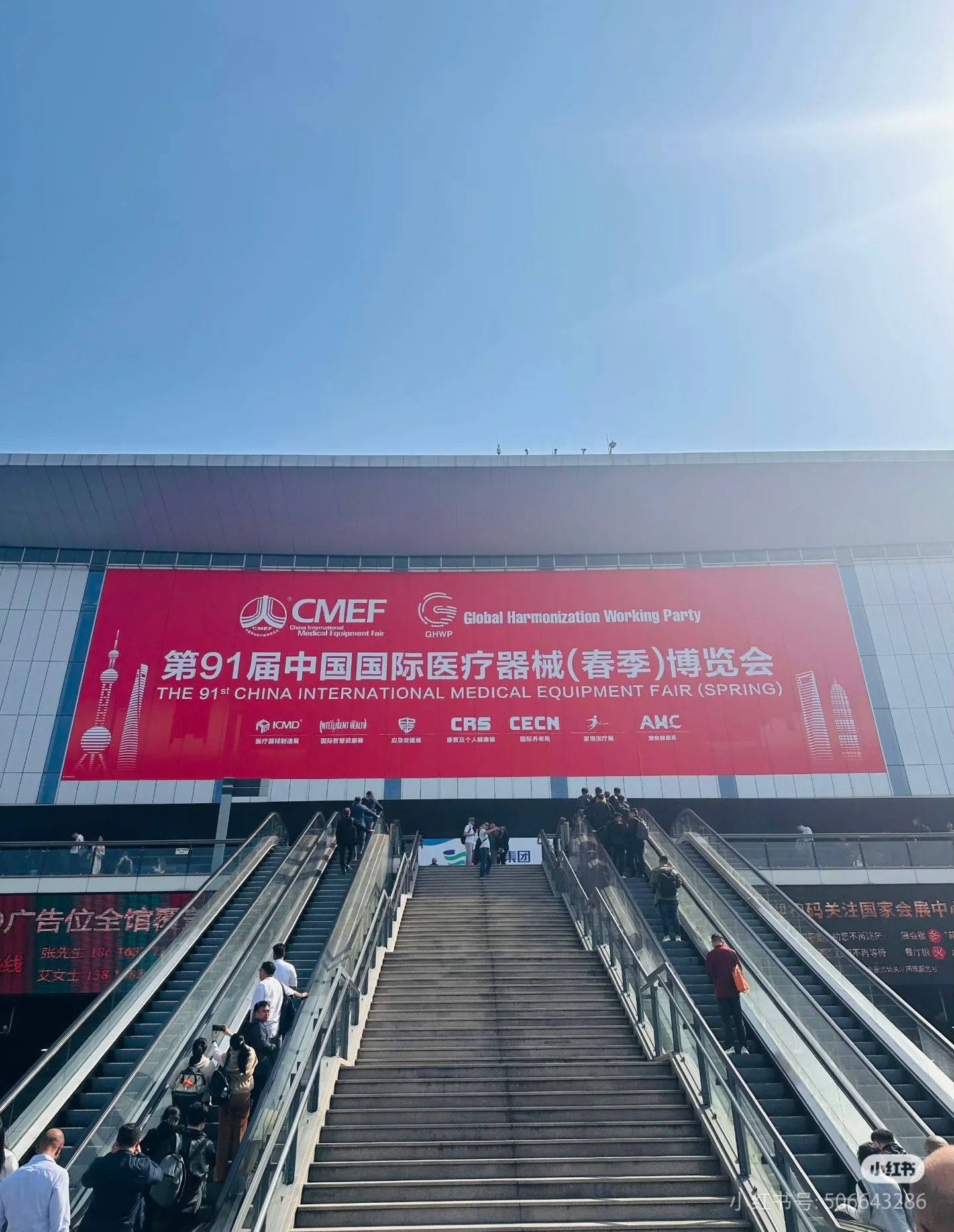 第91届CMEF国际医疗器械展圆满落幕，苏沃收获颇丰